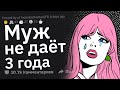 Как Начался Ваш Роман На Стороне?