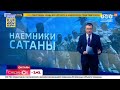 Найабсурдніші російські фейки про Україну