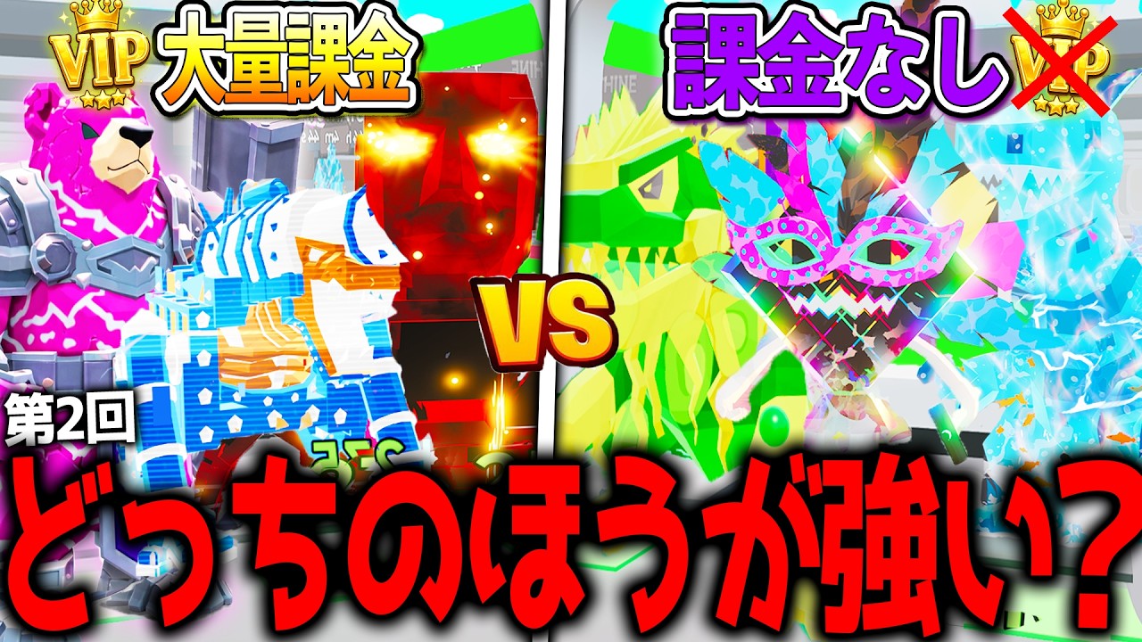 第２回 ブレインロットで