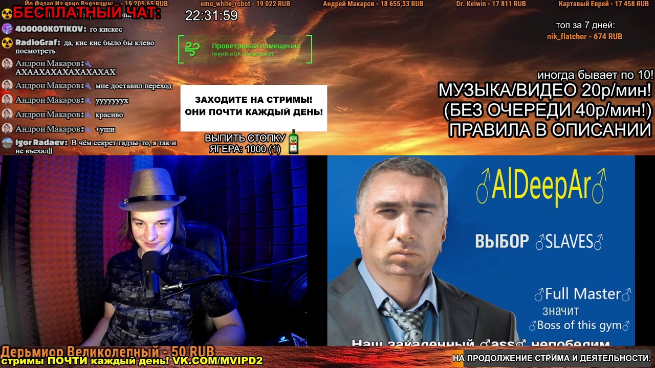 СМОТРИМ: Гимн ЛДПР - Великая Россия (♂Right version♂) - YouTube