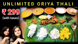 Unlimited Traditional Oriya Thali @ Rs 299 only | Jagannath Bhog Mumbai