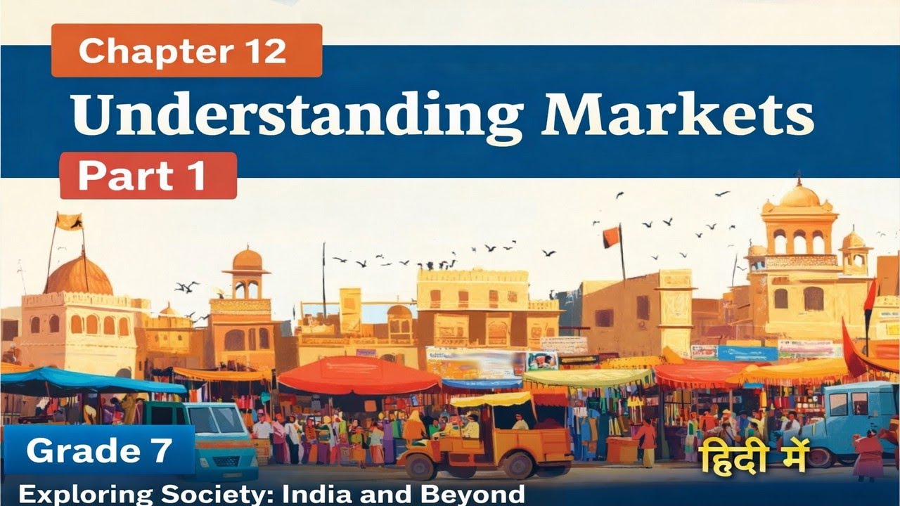 Class 7 Understanding Markets part 1 in hindi/Grade 7 Understanding Markets/ what is a market Hindi