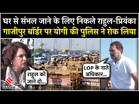 LIVE: Rahul Gandhi को नहीं जाने दिया गया Sambhal, वापस लौटे दिल्ली...Yogi सरकार पर बोला हमला