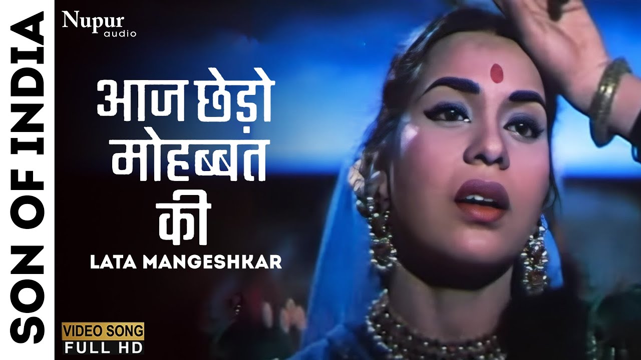 Aaj Chhedo Mohabbat Ki Shehnaiyan  Son Of India 1962  Lata Mangeshkar  Old Evergreen Hindi Song