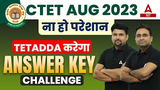 CTET Answer Key 2023 | CTET Answer Key 2023 Kaise Challenge Kare