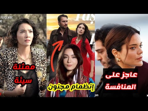 جمهور مسلسل هذا البحر سيفيض الحلقة 4 يطلب اسيا مسلسل المحتالون 4 انتقاد قاسي لبطلة مسلسل الخليفة 7