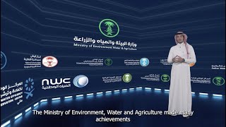 أبرز إنجازات منظومة البيئة والمياه والزراعة لعام 2021