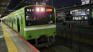 【大和路線】201系普通JR難波行き久宝寺駅発車　#jr西日本 #大和路線　#201系  #国鉄