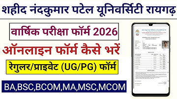 SNPV Privet Form 2025-26 || Raigarh University Exam Form Kaise Bhare|| SNPV Exam Form 2026
