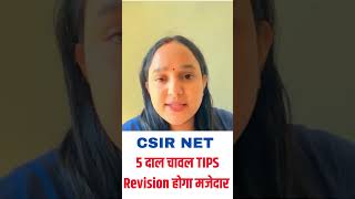 5 दल चवल Tips To Revise Effectively Along With Studying New Topics
