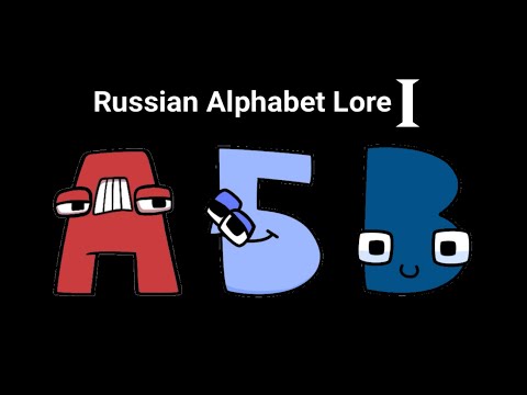 Harrymations Russian Alphabet Lore But They Sing It 