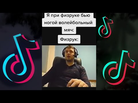 Видео: Папич Лучшие Мемы