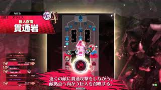 【WLW】瑠璃メテオ。その119