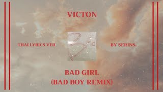 [Thai lyrics] VICTON (빅톤) - 'BAD GIRL (BAD BOY REMIX)' แบดเกิร์ล | By $ERINS.