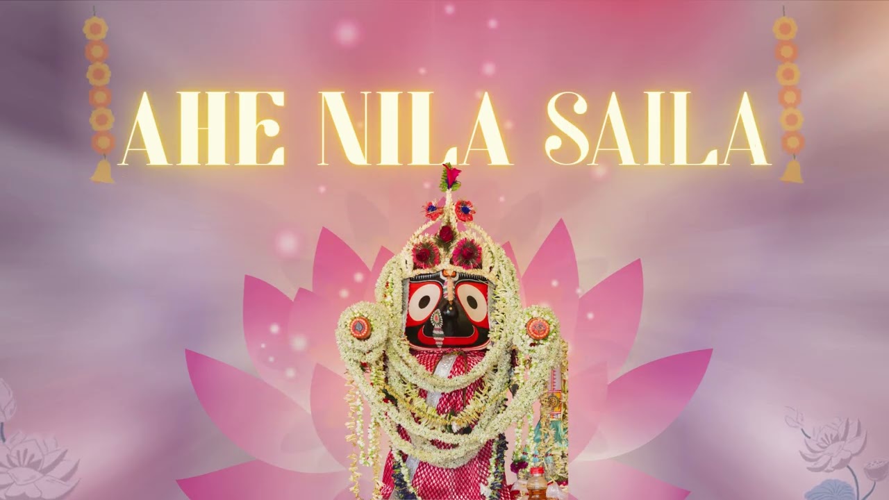 AHE NILA SAILA