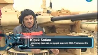 ОТ «ТЕРМИНАТОРА» НЕ УБЕЖАТЬ ОТ «ТЕРМИНАТОРА» НЕ УБЕЖАТЬ