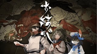 【お結び/ホラーゲーム】おむすびですか！？ツナマヨが好きです！【ケモノ系Vtuber】