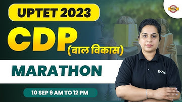 UPTET CDP MIX QUESTIONS | MARATHON | UPTET 2023 | CDP BY SWATI MA