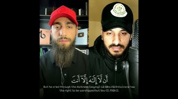 سورة الأنبياء . بلال دربالي و محمد ديبيروف .