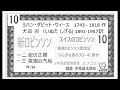 第10回 新ロビンソン スイスのロビンソン ふしぎな島のフローネの原作 ウィッス 作 犬田卯 訳 大正11 朗読 By D J イグサ 井草新太郎 イサナ 著作権 翻訳終了権も終了 第10回 新ロビンソン スイスのロビンソン ふしぎな島のフローネの原作 ウィッス 作 犬田卯 訳 大正11 朗読 By D J イグサ 井草新太郎 イサナ 著作権 翻訳終了権も終了