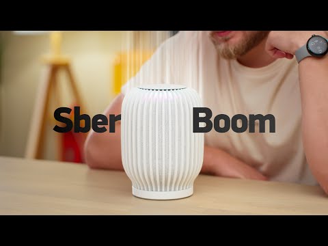 Видео: Обзор SberBoom и SberBoom mini