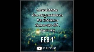 jesus daily promises//Telugu bible verses//today jesus words//bible quotes daily