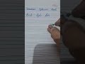 BEST GEL PEN ₹10#please #like #subscribe