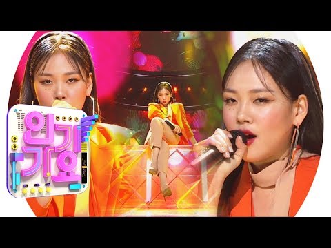 BIBI(비비) - NABI(나비) @인기가요 Inkigayo 20190623