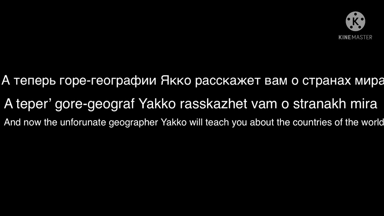 yakkos-world-russian-2003-dub-lyrics-youtube