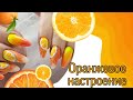 Теперь только по новому. все что вы хотели узнать про гель на ногтях