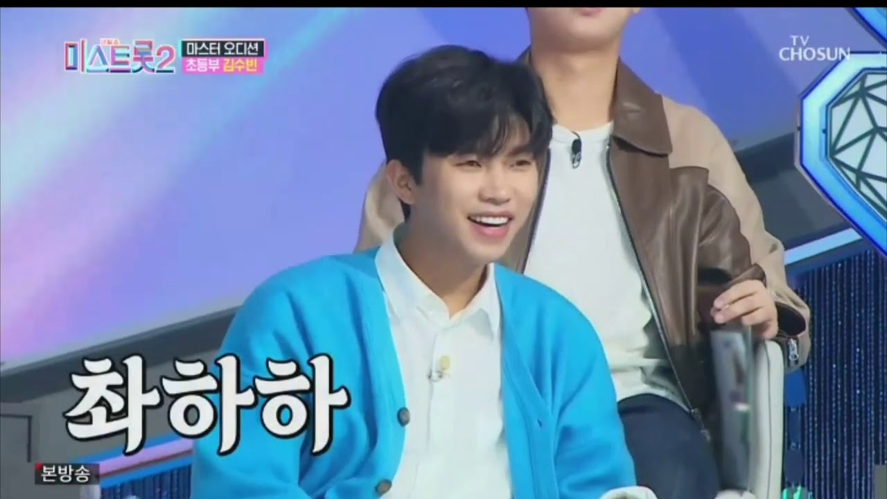 hero 💞 미스트롯2 방송중에서 부분모음  💞12월 17일 1회방송분