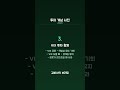 [투자 개념 사전 #023] VIX 공포지수란?