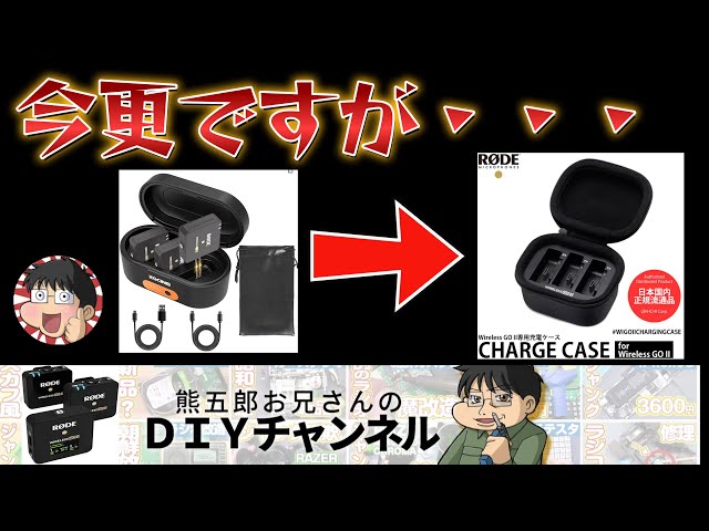 くま@プロフ確認要 I think I'll go with the genuine article after all♪ - YouTube