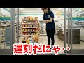 遅刻したにゃ～！コンビニに遅刻するチョロ！　I’m Late, Meow! Choro Running Late to the Convenience Store