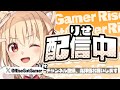 デビジョン1二日目！【フォートナイト/Fortnite】