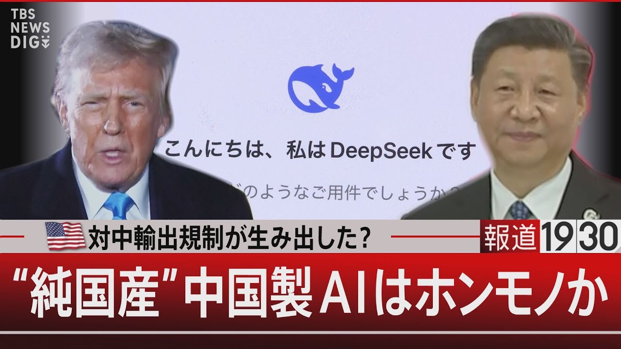 対日宣伝と新聞の中国報道 hq720.jpg?sqp=-