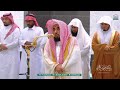 تلاوة محب رة تحبير في منتهى الروعة لـ سورتي الليل والضحى للبلبل د عبدالله الجهني عشاء 24 4 1447هـ 