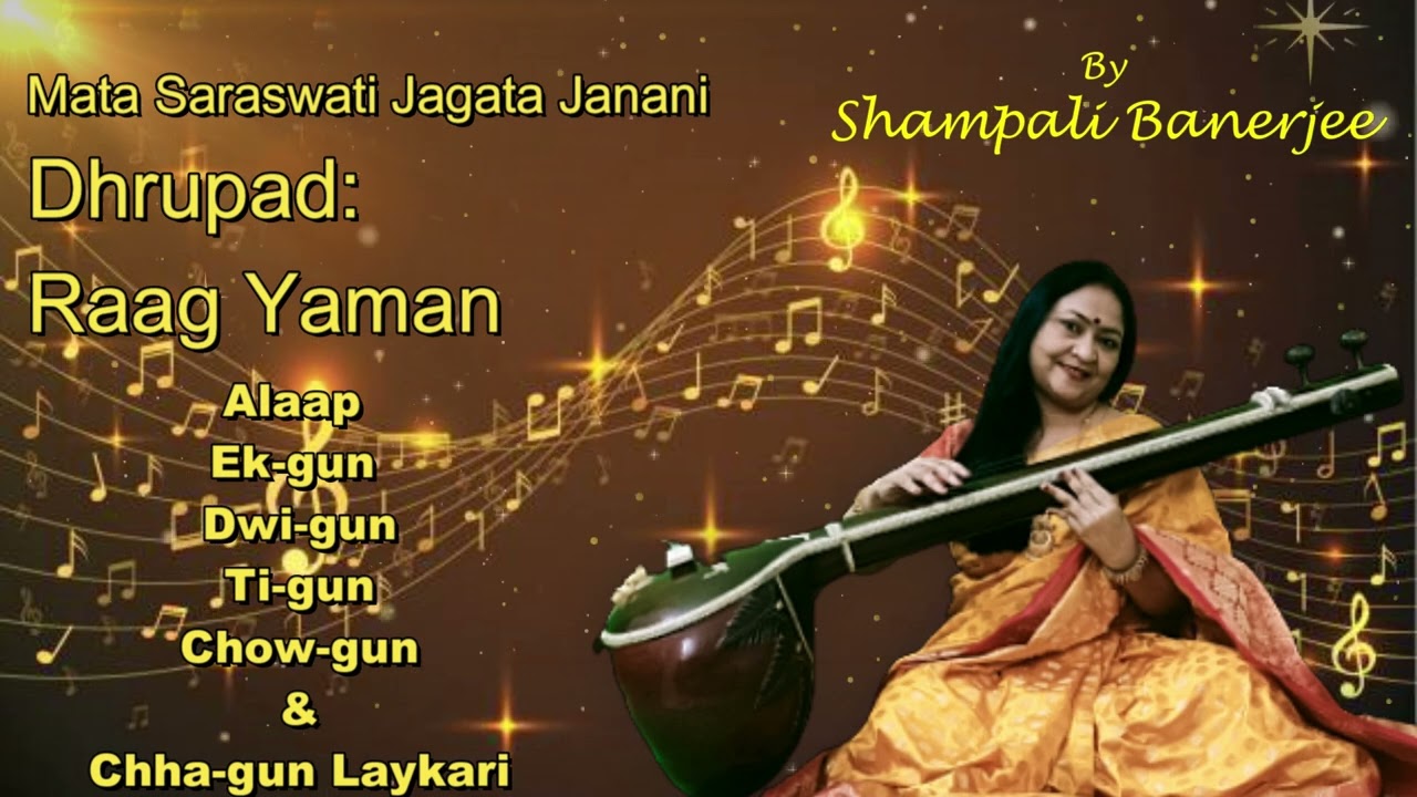 Dhrupad - Raag: Yaman