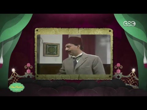 صاحبة السعادة أسامة عباس يتحدث عن علاقته ب يحيى العلمي ودخولة عالم التليفزيون