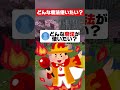 使いたい魔法ってなに？#マイクラ #こっぷくん