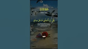 تلاوة خاشعة صلوا على النبي محمد 🌺#@@