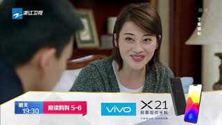 《陪读妈妈》第5-6集预告 李娜与丁一一为游戏斗智斗勇 丁一一反将一军要李娜陪学【中国蓝剧场】【浙江卫视官方HD】