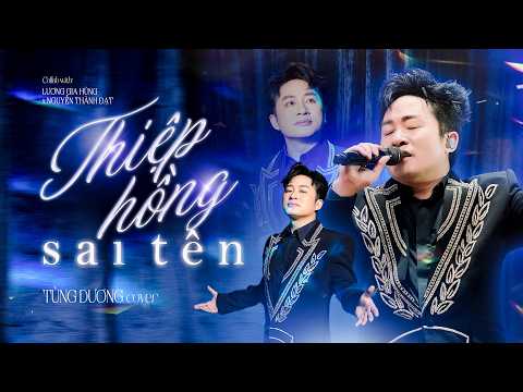 HER CONCERT 2026 - THIỆP HỒNG SAI TÊN (ST: LƯƠNG GIA HÙNG) - TÙNG DƯƠNG COVER