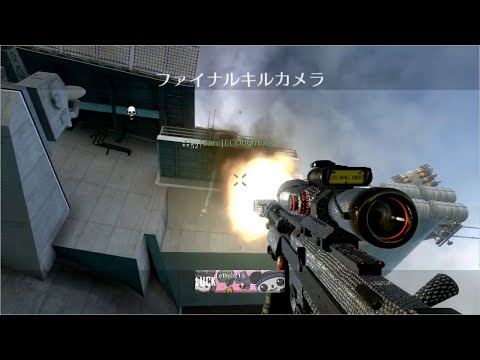 インフィニティフェード練習中　【CoD:Bo2】