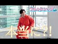 本田のある一言で嬉しくなる田村『思い出の味』を語り合う!!友情を振り返る大反省会【第2話】『フレンドシップYouTube#3』