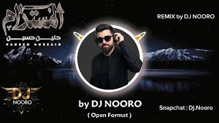 Haneen Hussain - Almostadam |- حنين حسين المستدام ( DJ NOORO REMIX ) | 2026