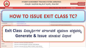 HOW TO ISSUE EXIT CLASS TC? @BHIMASHANKARBIRAL