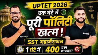 UPTET SST ONE LINER Marathon Class 2026  एक विडियो मे सब खत्म🔥 UPTET SST 2026 🔥Pathak Satyam