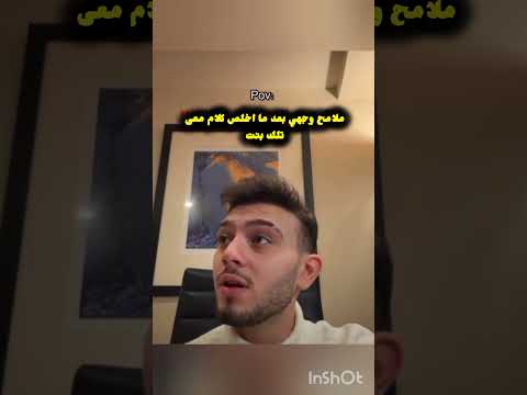 حصل نهفات الشامي في لايف الليله الشاني اكسبلور ترند لايفات المشاهير بيسان اسماعيل لانا محمد 
