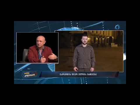 უკრაინის მიერ ელჩის გაწვევა